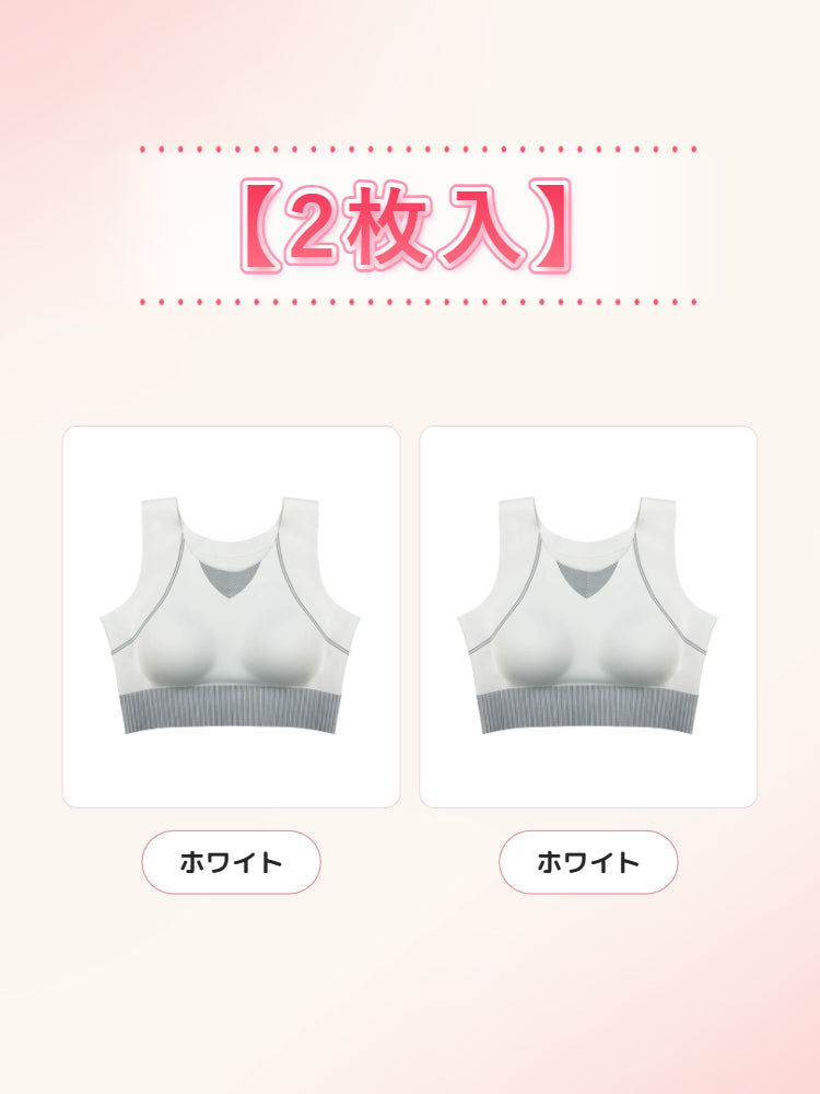スポーツ ブラ 揺れ ない 【2枚入】ホワイト2 VEIMIA