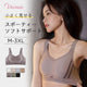 【兩件組¥6,990】VEIMIA 顯瘦內衣 | 時尚輕運動款！可機洗、半固定兔耳罩杯。集中包覆，打造俐落身形。
