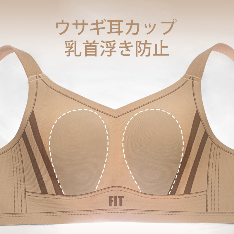 【兩件組¥6,990】VEIMIA 顯瘦內衣 | 時尚輕運動款！可機洗、半固定兔耳罩杯。集中包覆，打造俐落身形。