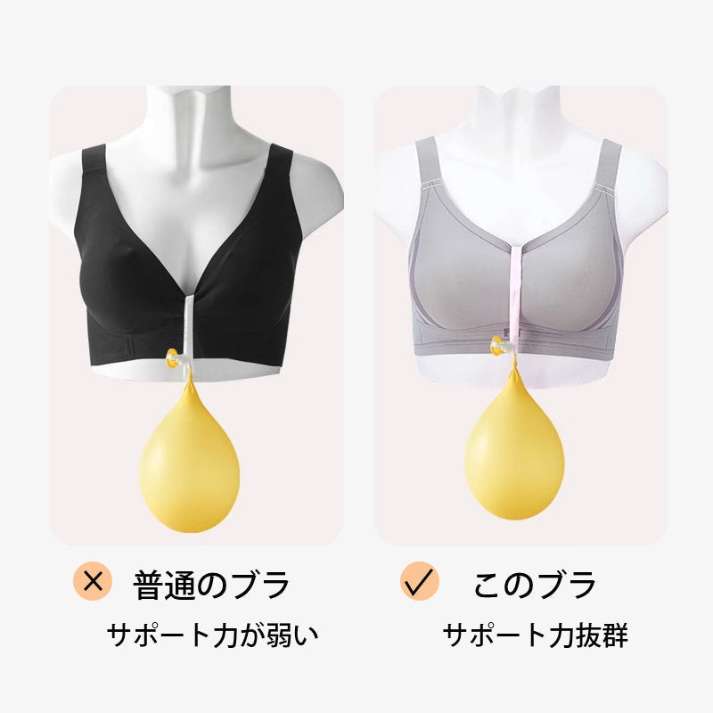 【兩件組¥6,990】VEIMIA 顯瘦內衣 | 時尚輕運動款！可機洗、半固定兔耳罩杯。集中包覆，打造俐落身形。
