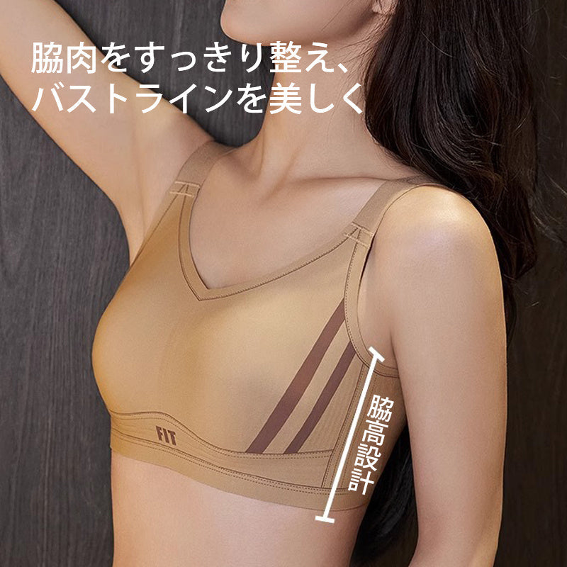 【兩件組¥6,990】VEIMIA 顯瘦內衣 | 時尚輕運動款！可機洗、半固定兔耳罩杯。集中包覆，打造俐落身形。