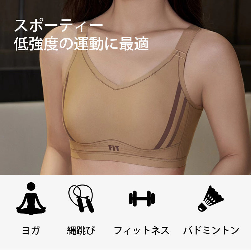 【兩件組¥6,990】VEIMIA 顯瘦內衣 | 時尚輕運動款！可機洗、半固定兔耳罩杯。集中包覆，打造俐落身形。
