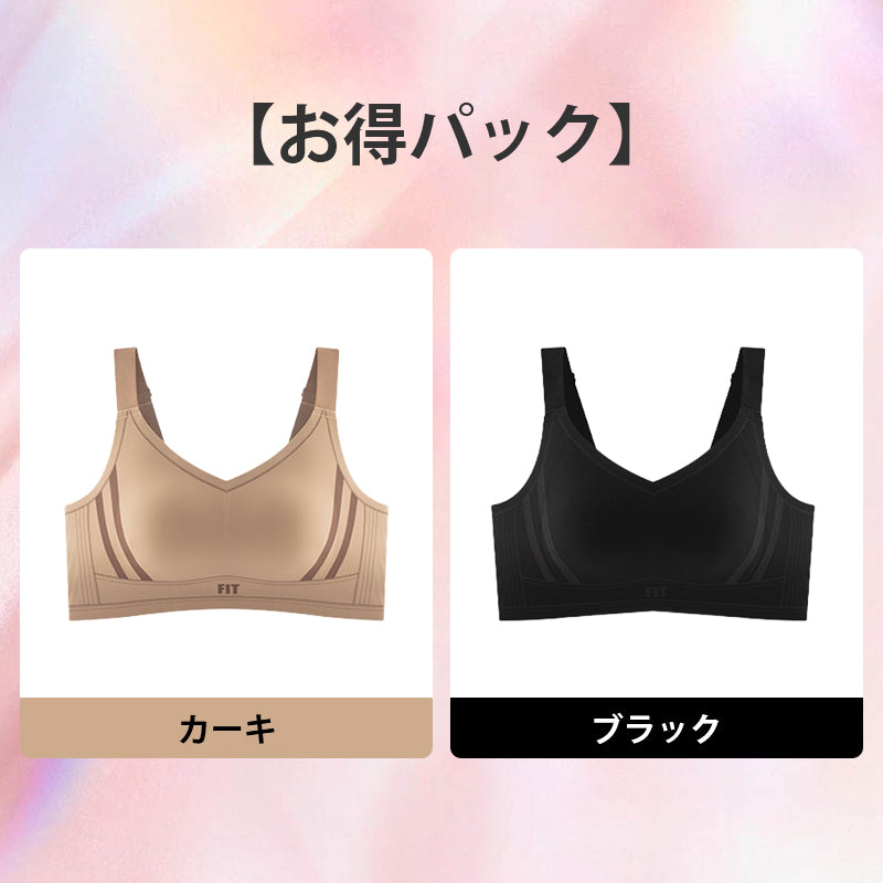 【兩件組¥6,990】VEIMIA 顯瘦內衣 | 時尚輕運動款！可機洗、半固定兔耳罩杯。集中包覆，打造俐落身形。