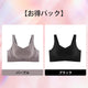 【兩件組¥6,990】VEIMIA 顯瘦內衣 | 時尚輕運動款！可機洗、半固定兔耳罩杯。集中包覆，打造俐落身形。