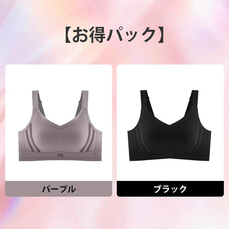 【兩件組¥6,990】VEIMIA 顯瘦內衣 | 時尚輕運動款！可機洗、半固定兔耳罩杯。集中包覆，打造俐落身形。