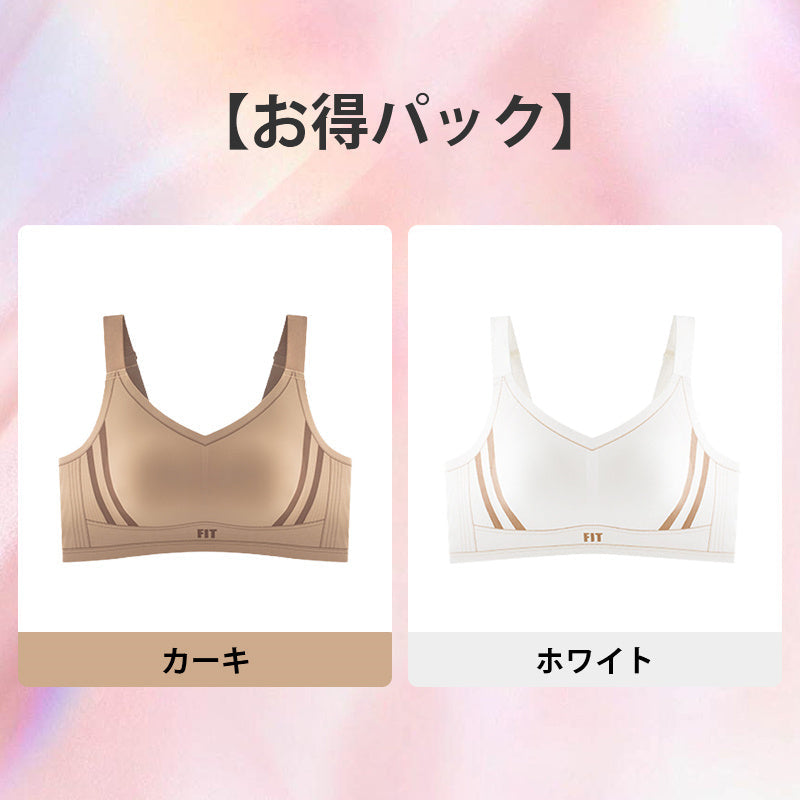【兩件組¥6,990】VEIMIA 顯瘦內衣 | 時尚輕運動款！可機洗、半固定兔耳罩杯。集中包覆，打造俐落身形。