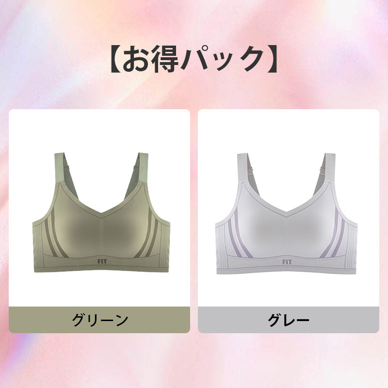 【兩件組¥6,990】VEIMIA 顯瘦內衣 | 時尚輕運動款！可機洗、半固定兔耳罩杯。集中包覆，打造俐落身形。