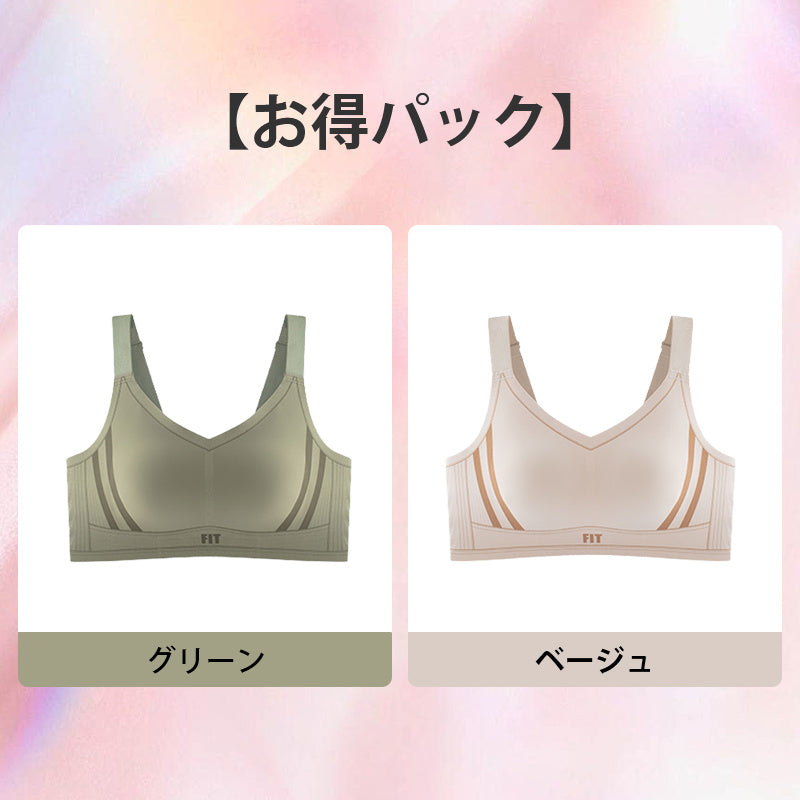 【兩件組¥6,990】VEIMIA 顯瘦內衣 | 時尚輕運動款！可機洗、半固定兔耳罩杯。集中包覆，打造俐落身形。