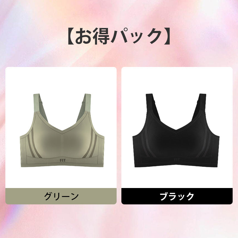 【兩件組¥6,990】VEIMIA 顯瘦內衣 | 時尚輕運動款！可機洗、半固定兔耳罩杯。集中包覆，打造俐落身形。