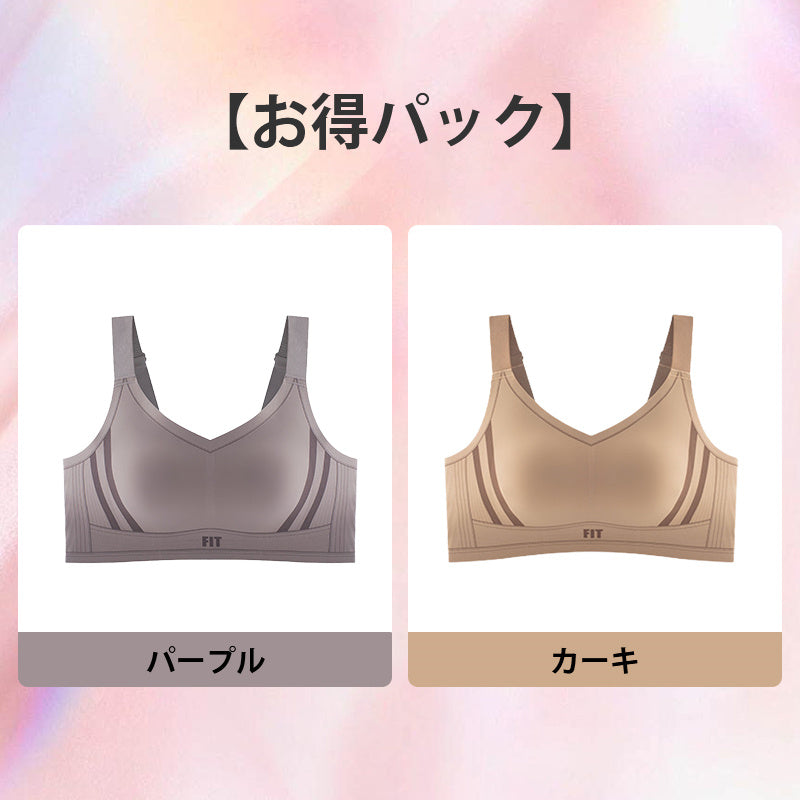 【兩件組¥6,990】VEIMIA 顯瘦內衣 | 時尚輕運動款！可機洗、半固定兔耳罩杯。集中包覆，打造俐落身形。