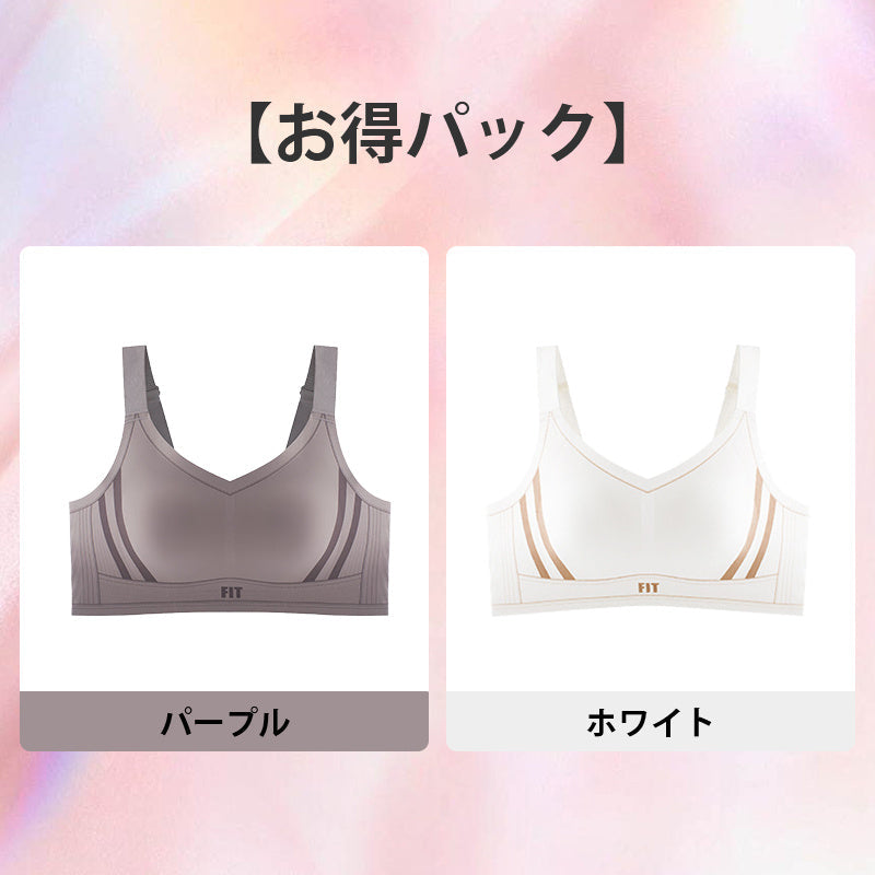 【兩件組¥6,990】VEIMIA 顯瘦內衣 | 時尚輕運動款！可機洗、半固定兔耳罩杯。集中包覆，打造俐落身形。