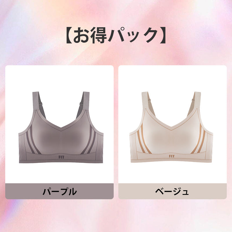 【兩件組¥6,990】VEIMIA 顯瘦內衣 | 時尚輕運動款！可機洗、半固定兔耳罩杯。集中包覆，打造俐落身形。