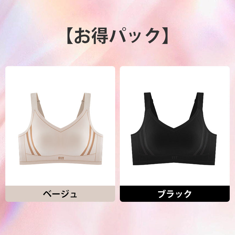 【兩件組¥6,990】VEIMIA 顯瘦內衣 | 時尚輕運動款！可機洗、半固定兔耳罩杯。集中包覆，打造俐落身形。