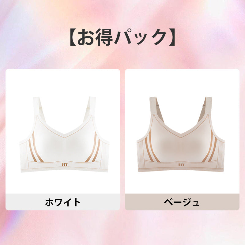 【兩件組¥6,990】VEIMIA 顯瘦內衣 | 時尚輕運動款！可機洗、半固定兔耳罩杯。集中包覆，打造俐落身形。