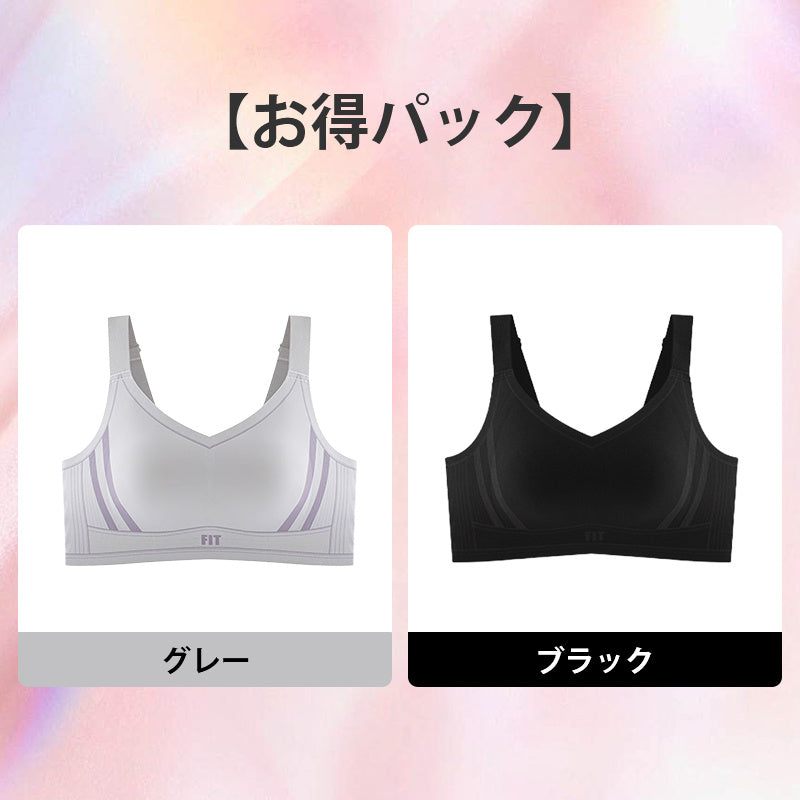 【兩件組¥6,990】VEIMIA 顯瘦內衣 | 時尚輕運動款！可機洗、半固定兔耳罩杯。集中包覆，打造俐落身形。