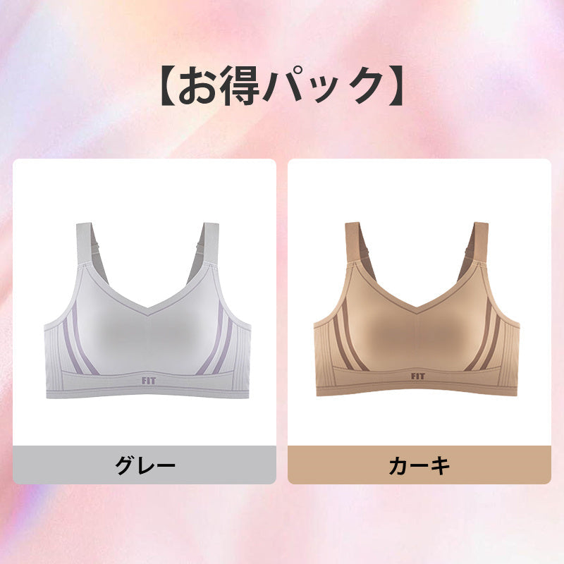 【兩件組¥6,990】VEIMIA 顯瘦內衣 | 時尚輕運動款！可機洗、半固定兔耳罩杯。集中包覆，打造俐落身形。
