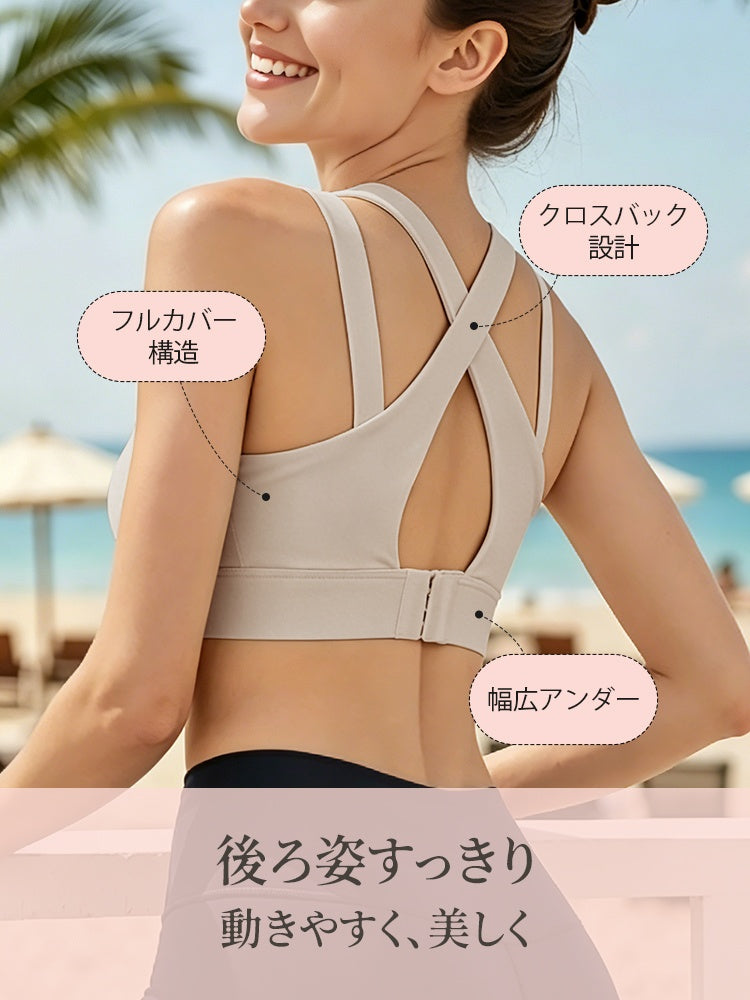 【兩件組優惠價7,980日圓】VEIMIA 運動內衣｜支撐力強，不易晃動，修飾腋下線條，運動與日常穿著皆舒適