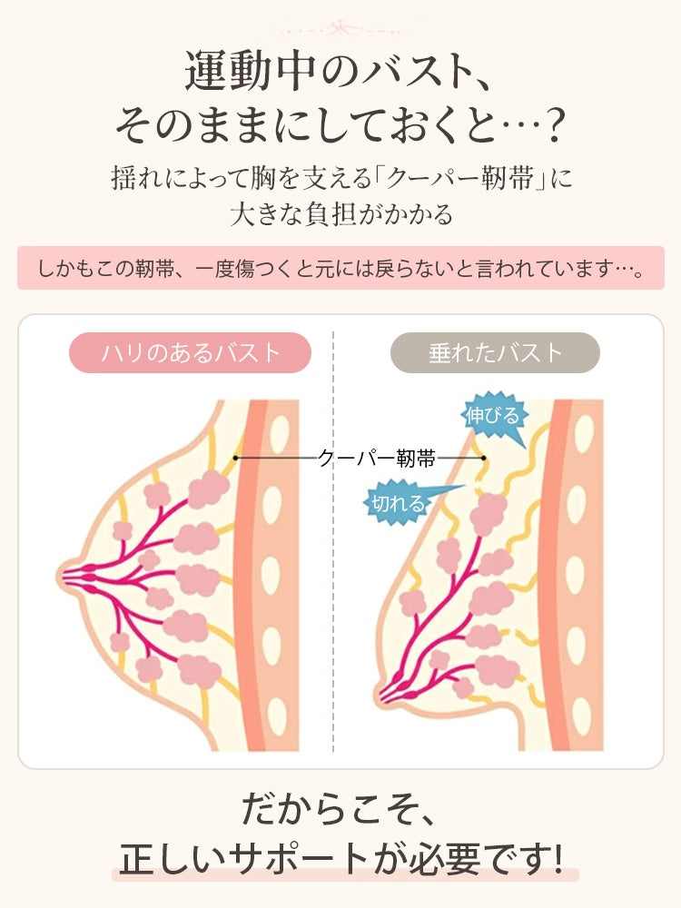 【兩件組優惠價7,980日圓】VEIMIA 運動內衣｜支撐力強，不易晃動，修飾腋下線條，運動與日常穿著皆舒適