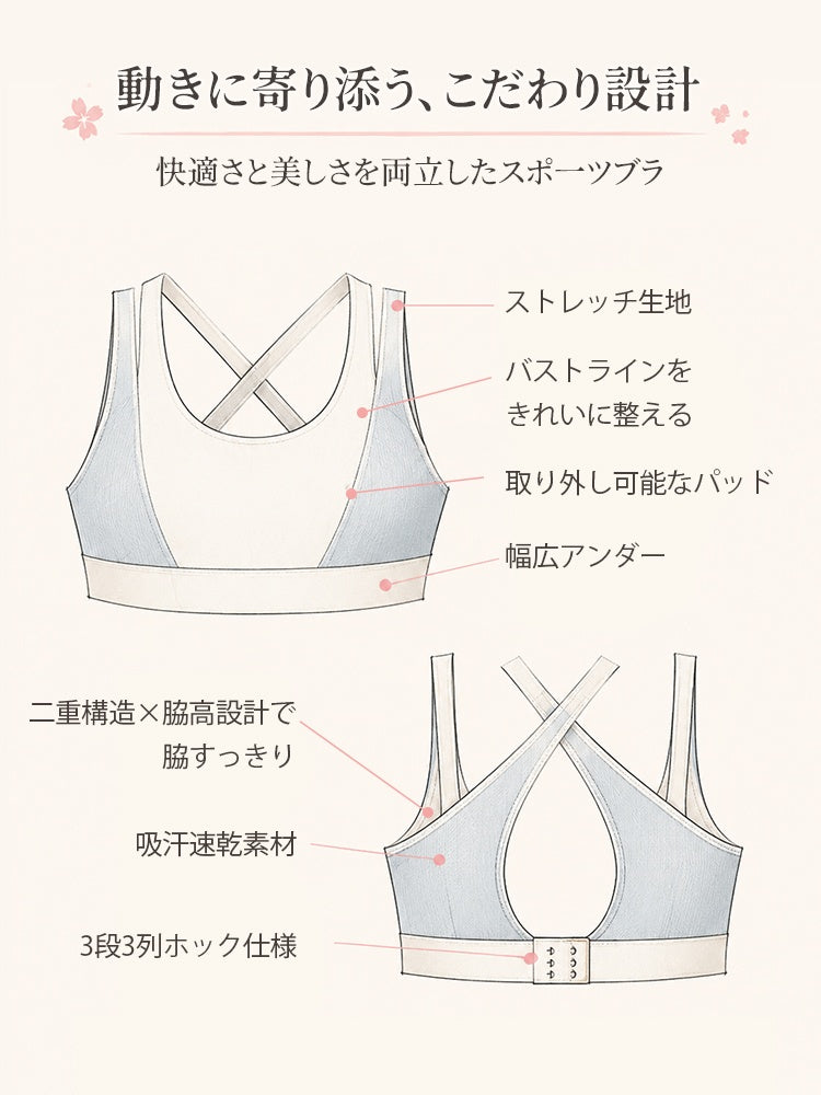 【兩件組優惠價7,980日圓】VEIMIA 運動內衣｜支撐力強，不易晃動，修飾腋下線條，運動與日常穿著皆舒適