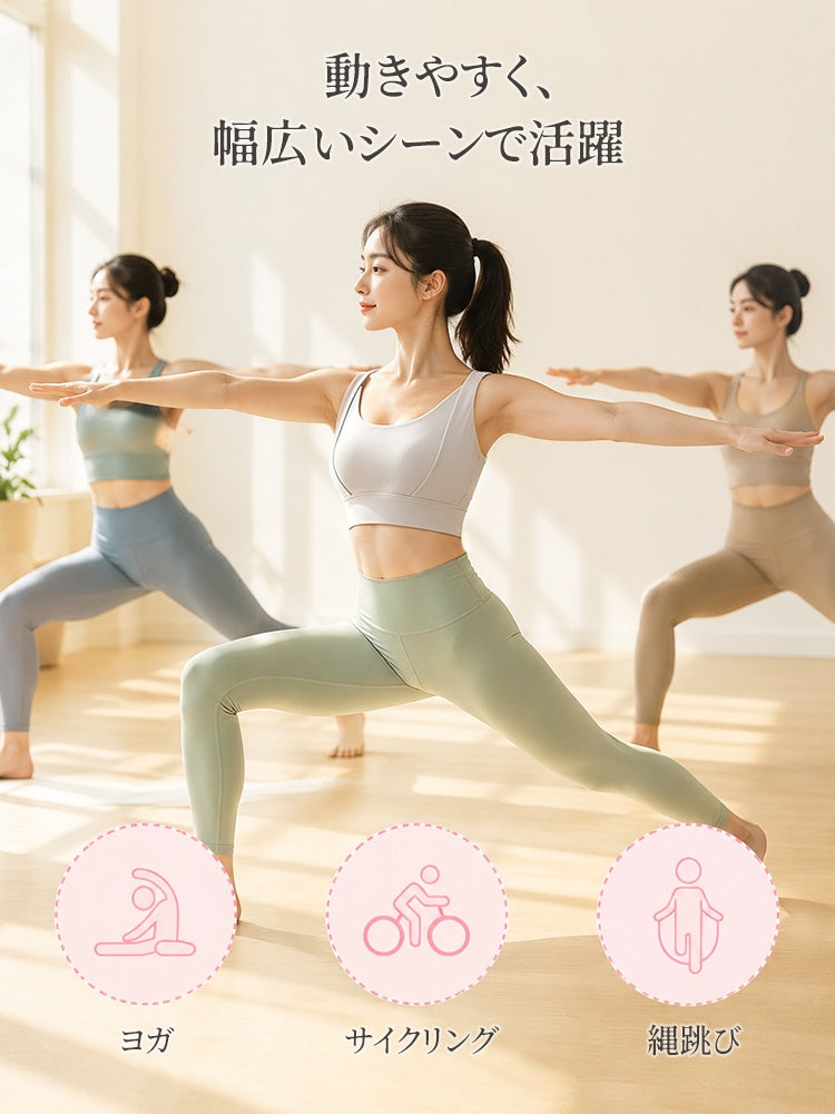 【兩件組優惠價7,980日圓】VEIMIA 運動內衣｜支撐力強，不易晃動，修飾腋下線條，運動與日常穿著皆舒適