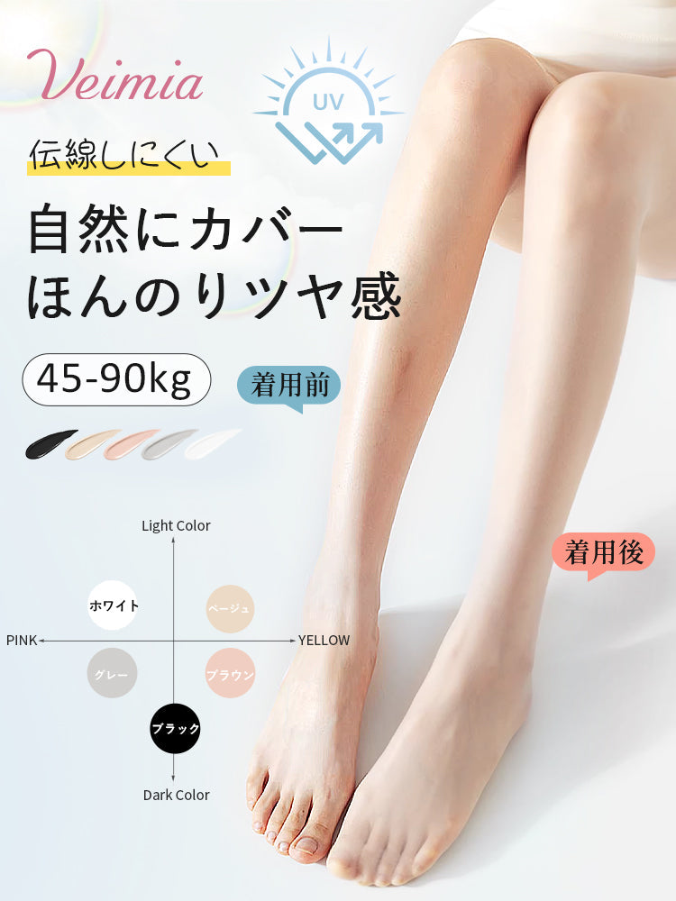 【3雙入4,980日圓】 VEIMIA 絲襪 | 自然修飾微亮感 不易勾破 適合日常穿著