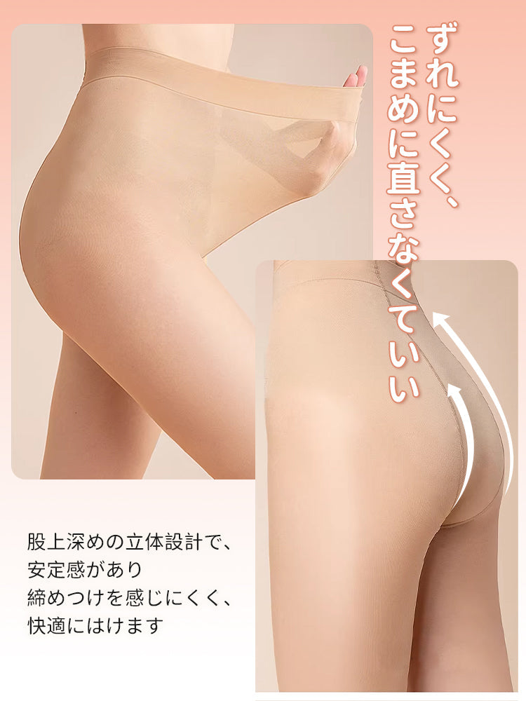 【3雙入4,980日圓】 VEIMIA 絲襪 | 自然修飾微亮感 不易勾破 適合日常穿著