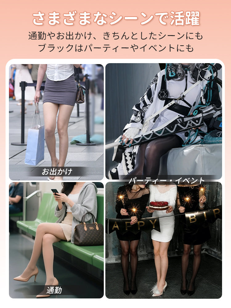 【3雙入4,980日圓】 VEIMIA 絲襪 | 自然修飾微亮感 不易勾破 適合日常穿著