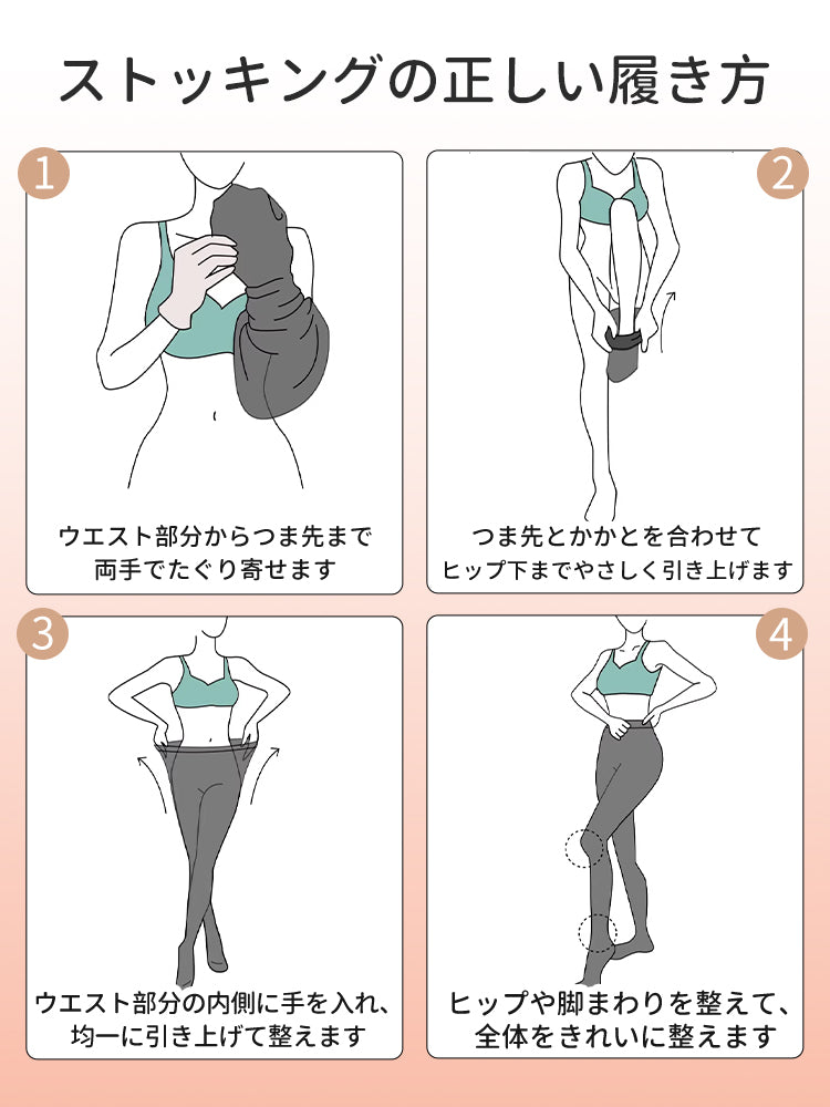 【3雙入4,980日圓】 VEIMIA 絲襪 | 自然修飾微亮感 不易勾破 適合日常穿著