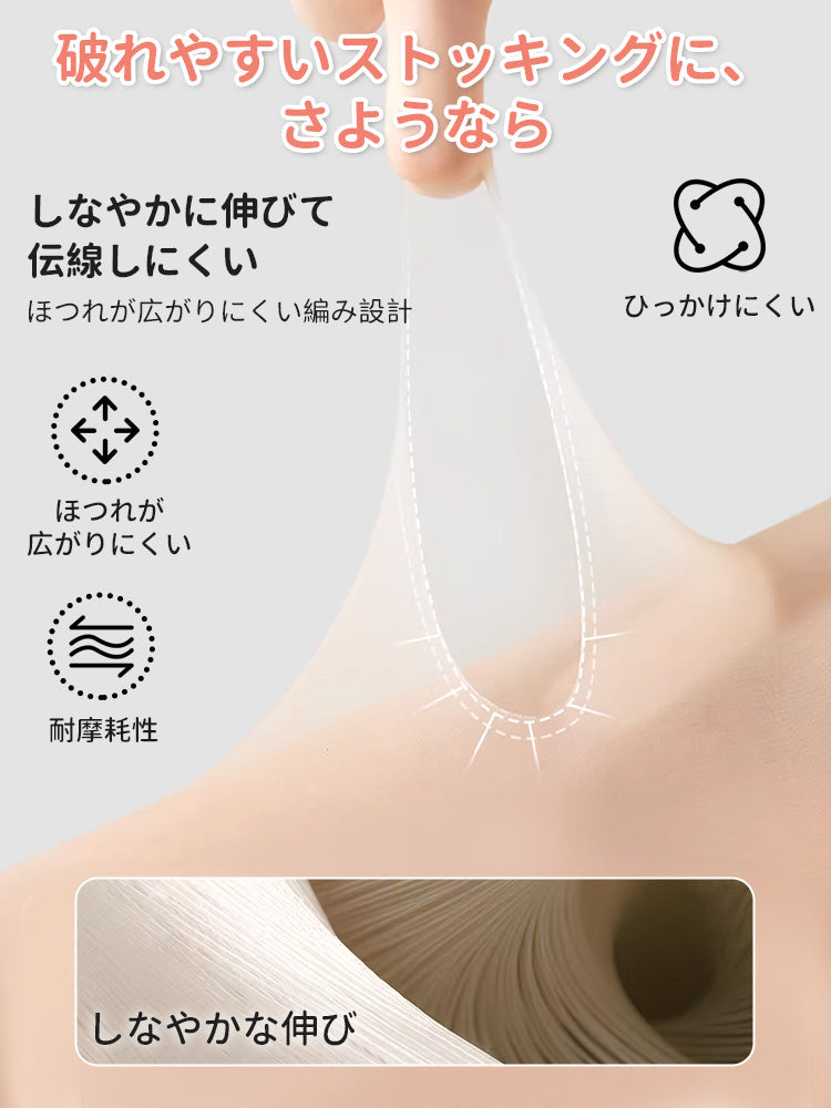 【3雙入4,980日圓】 VEIMIA 絲襪 | 自然修飾微亮感 不易勾破 適合日常穿著