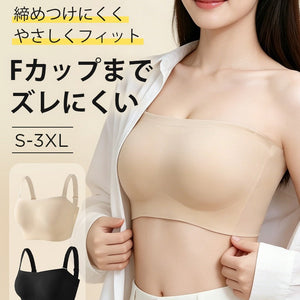 【兩件組特價 7,980 日圓】VEIMIA 無肩帶胸罩 | F罩杯也安穩不滑落，服貼無束縛感，適合露肩穿搭、白色 T 恤