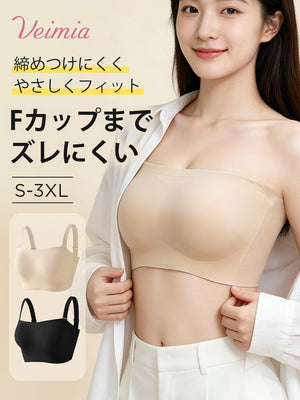 【兩件組特價 7,980 日圓】VEIMIA 無肩帶胸罩 | F罩杯也安穩不滑落，服貼無束縛感，適合露肩穿搭、白色 T 恤