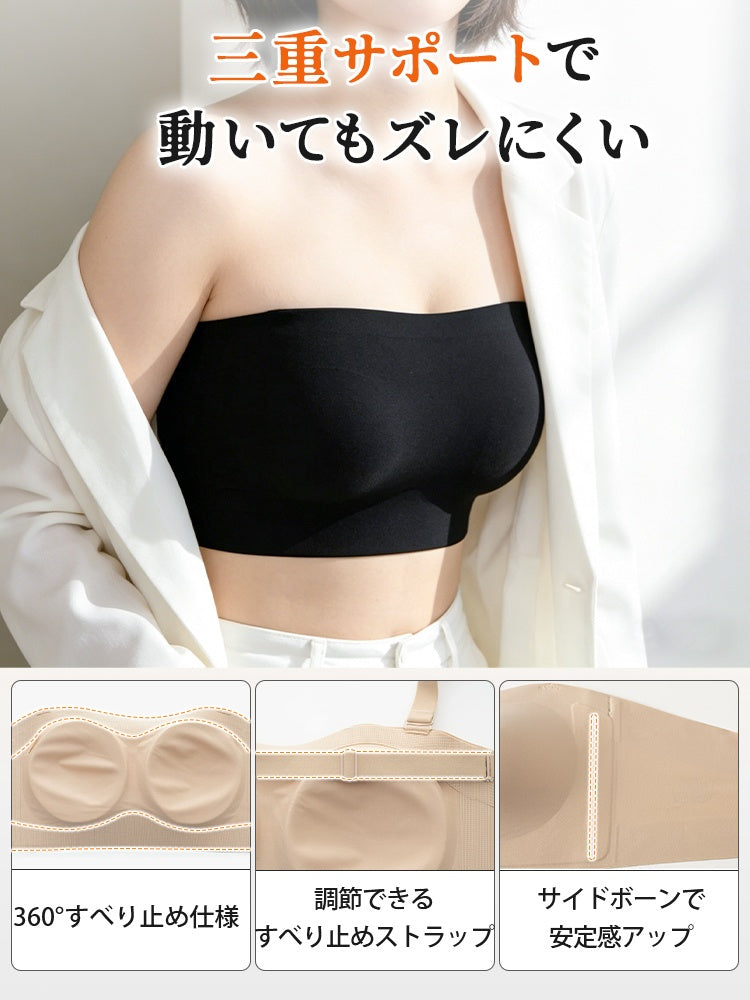 【兩件組特價 7,980 日圓】VEIMIA 無肩帶胸罩 | F罩杯也安穩不滑落，服貼無束縛感，適合露肩穿搭、白色 T 恤
