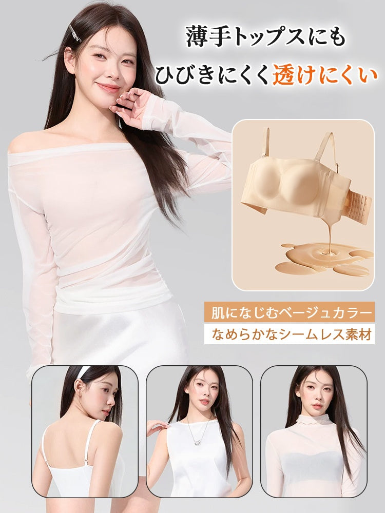【兩件組特價 7,980 日圓】VEIMIA 無肩帶胸罩 | F罩杯也安穩不滑落，服貼無束縛感，適合露肩穿搭、白色 T 恤