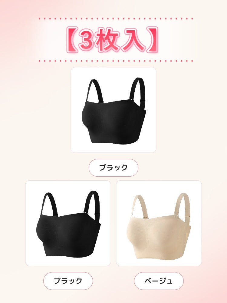 【兩件組特價 7,980 日圓】VEIMIA 無肩帶胸罩 | F罩杯也安穩不滑落，服貼無束縛感，適合露肩穿搭、白色 T 恤
