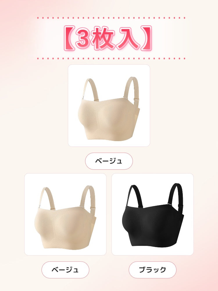 【兩件組特價 7,980 日圓】VEIMIA 無肩帶胸罩 | F罩杯也安穩不滑落，服貼無束縛感，適合露肩穿搭、白色 T 恤
