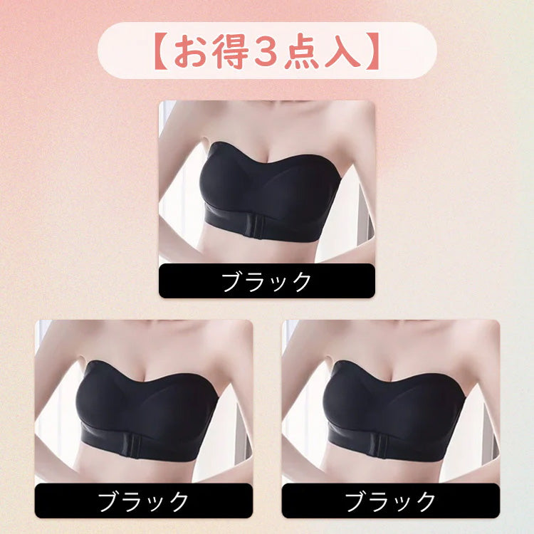 VEIMIA【穩定感絕佳・無肩帶胸罩】不位移、不現形、貼合肌膚！深V集中托高，讓您的禮服造型更迷人。