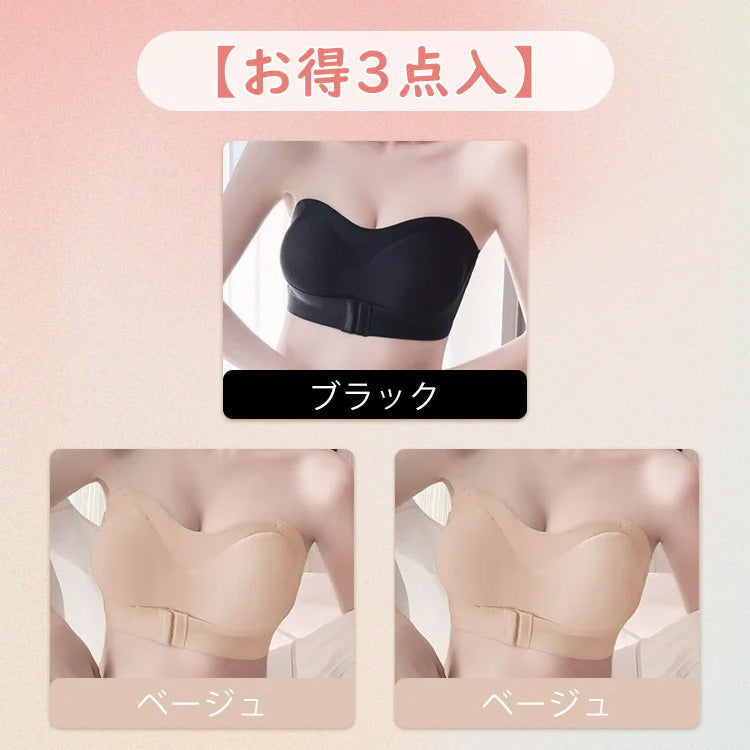 VEIMIA【穩定感絕佳・無肩帶胸罩】不位移、不現形、貼合肌膚！深V集中托高，讓您的禮服造型更迷人。