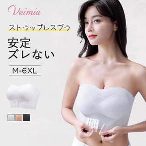 VEIMIA【平口抹胸內衣】強力推薦搭配露肩或大V領禮服！新款防滑無肩帶內衣登場！前扣設計，不空杯，集中托高同時更添穩定性！