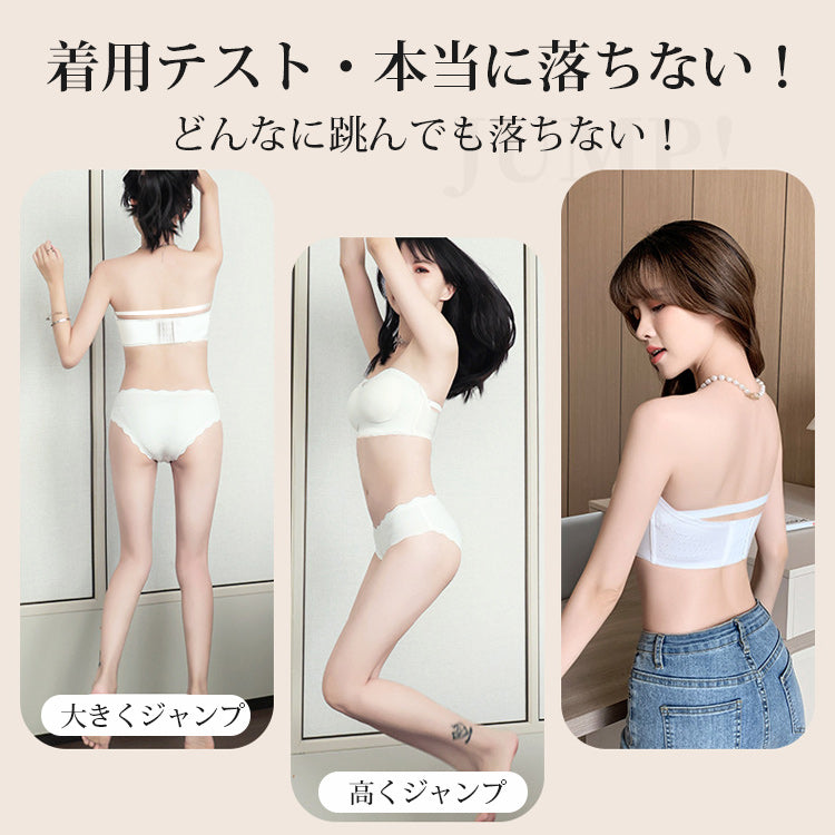 VEIMIA【穩定感絕佳・無肩帶胸罩】不位移、不現形、貼合肌膚！深V集中托高，讓您的禮服造型更迷人。