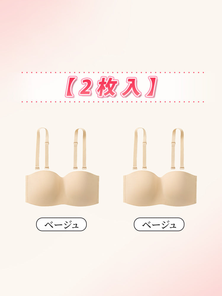 【2件組特價7,980日圓】 VEIMIA 無肩帶胸罩 | 怎麼動都不易滑落 不露痕跡好搭配 大罩杯女性也適合