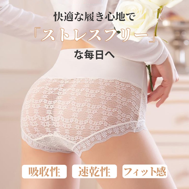 VEIMIA【高腰收腹褲】【4件套5,990日圓】內褲＋束褲＝一件式束褲。實現俐落身形！