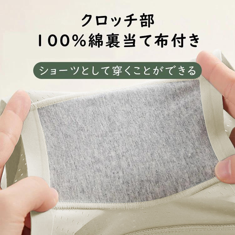 VEIMIA【提臀褲】【兩件組只要4,990日圓】穿上即可擁有美麗臀型。吸汗材質，悶熱潮濕不黏膩。想在活動或聚會穿搭中提升身形的人，絕不能錯過。