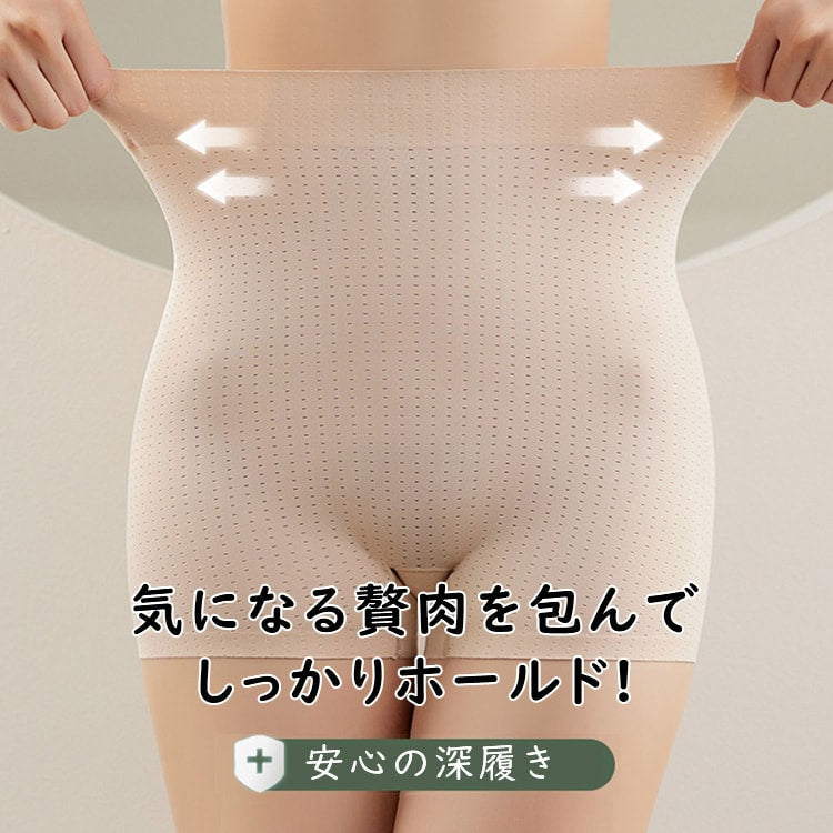 VEIMIA【提臀褲】【兩件組只要4,990日圓】穿上即可擁有美麗臀型。吸汗材質，悶熱潮濕不黏膩。想在活動或聚會穿搭中提升身形的人，絕不能錯過。