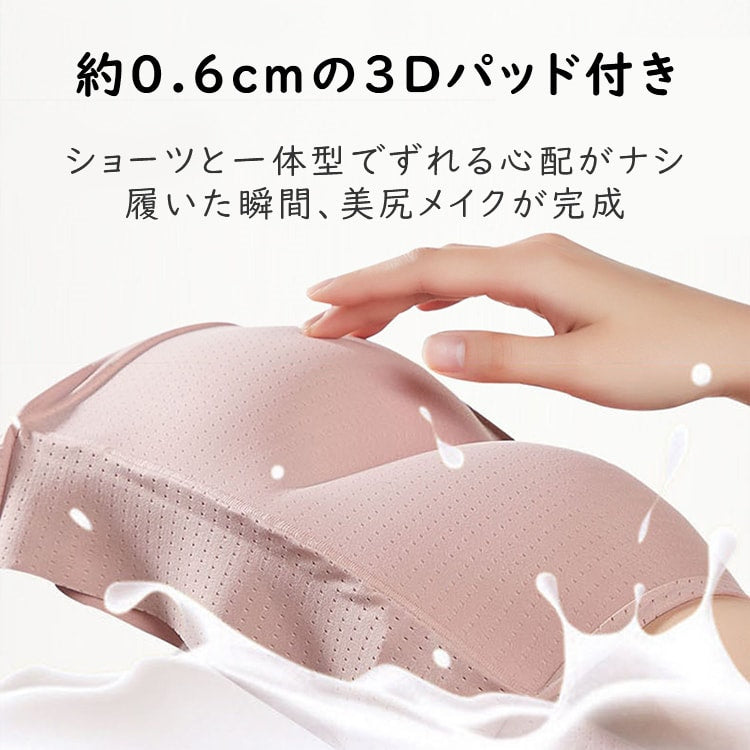 VEIMIA【提臀褲】【兩件組只要4,990日圓】穿上即可擁有美麗臀型。吸汗材質，悶熱潮濕不黏膩。想在活動或聚會穿搭中提升身形的人，絕不能錯過。
