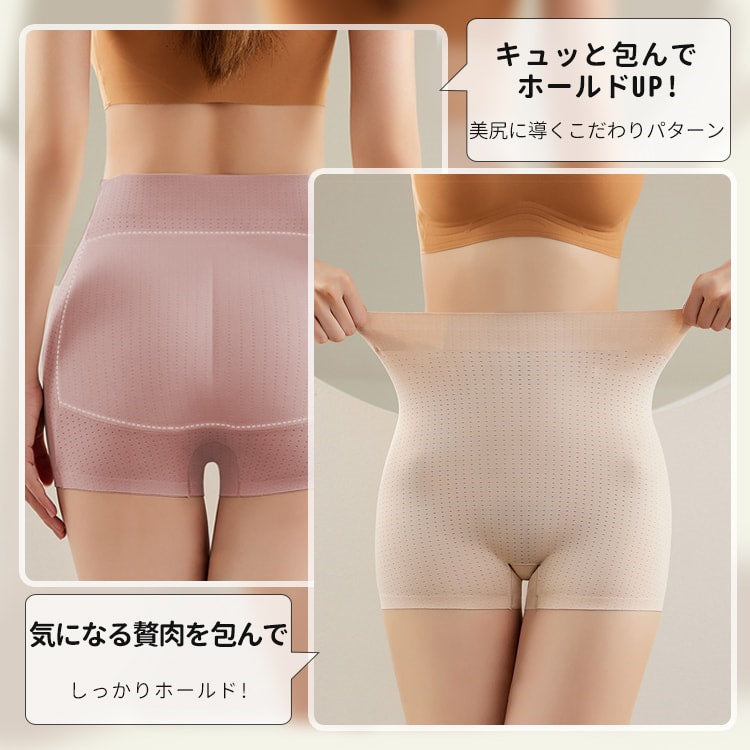 VEIMIA【提臀褲】【兩件組只要4,990日圓】穿上即可擁有美麗臀型。吸汗材質，悶熱潮濕不黏膩。想在活動或聚會穿搭中提升身形的人，絕不能錯過。