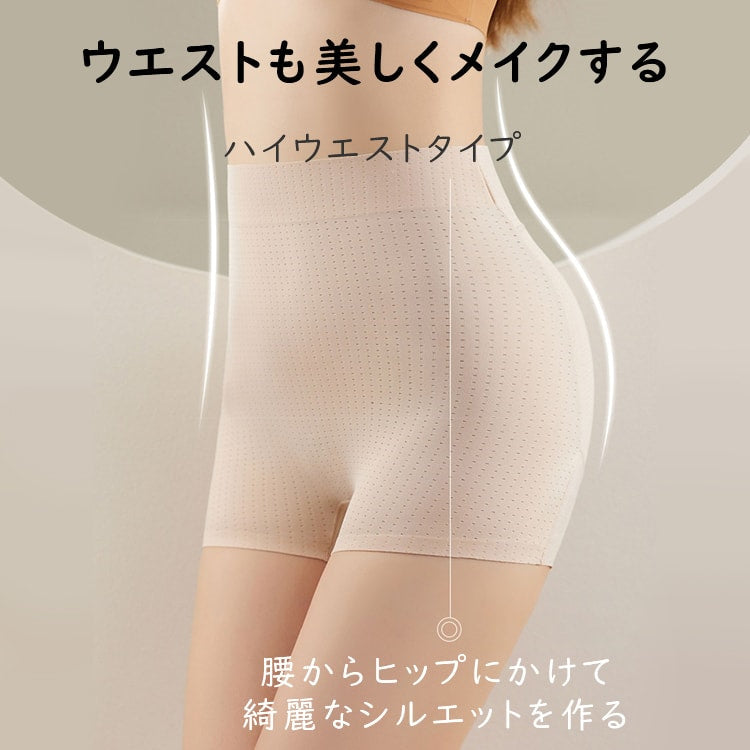 VEIMIA【提臀褲】【兩件組只要4,990日圓】穿上即可擁有美麗臀型。吸汗材質，悶熱潮濕不黏膩。想在活動或聚會穿搭中提升身形的人，絕不能錯過。
