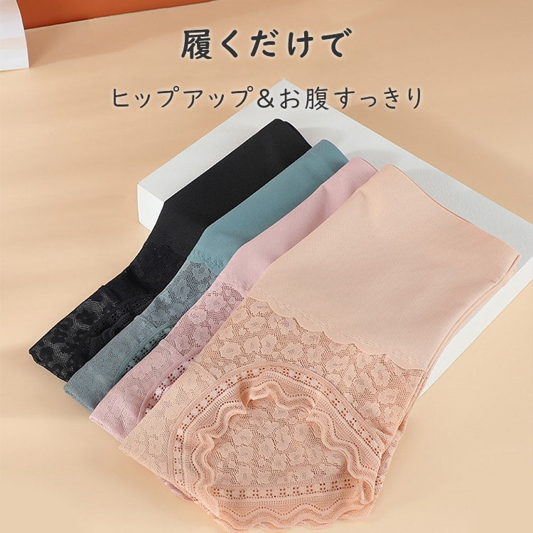 VEIMIA【高腰收腹褲】【3件套裝NT$4,990元】內褲+塑身褲=單穿塑身褲。實現俐落身形！