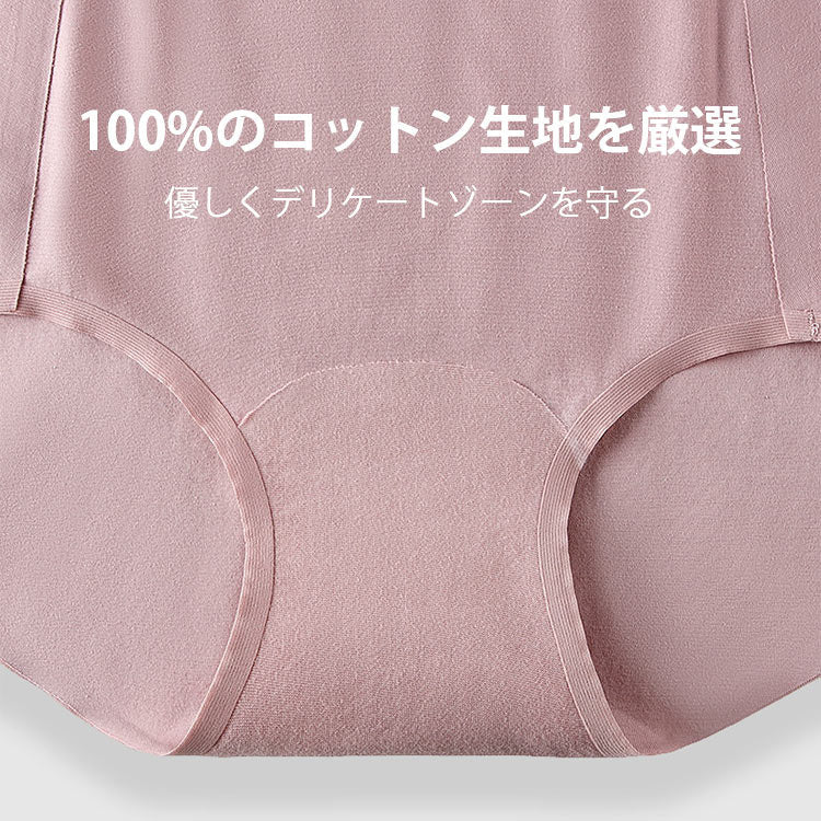 VEIMIA【無痕內褲】【3件組特價¥4,990】光滑柔順，觸感無摩擦，預防黑色素沉澱，彈性好完美貼合臀部！