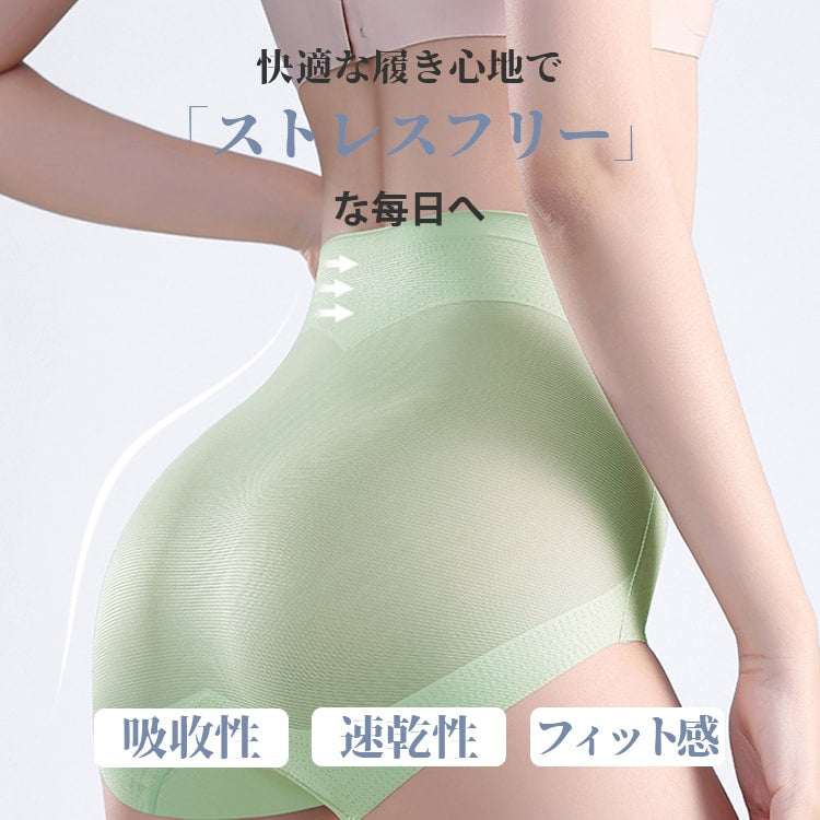 VEIMIA【塑身收腹褲】【四件套裝優惠價¥6,990日圓】舒適好穿，卻能有效收緊腹部線條的塑身褲！想讓身材看起來更苗條時，是您的最佳選擇！