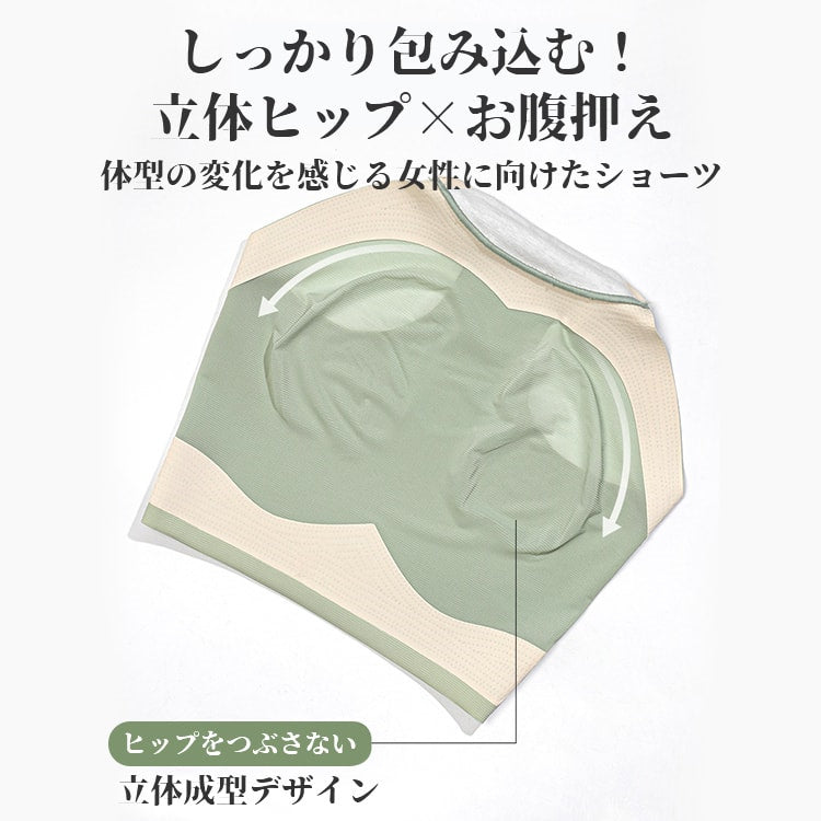 VEIMIA【塑身收腹褲】【四件套裝優惠價¥6,990日圓】舒適好穿，卻能有效收緊腹部線條的塑身褲！想讓身材看起來更苗條時，是您的最佳選擇！